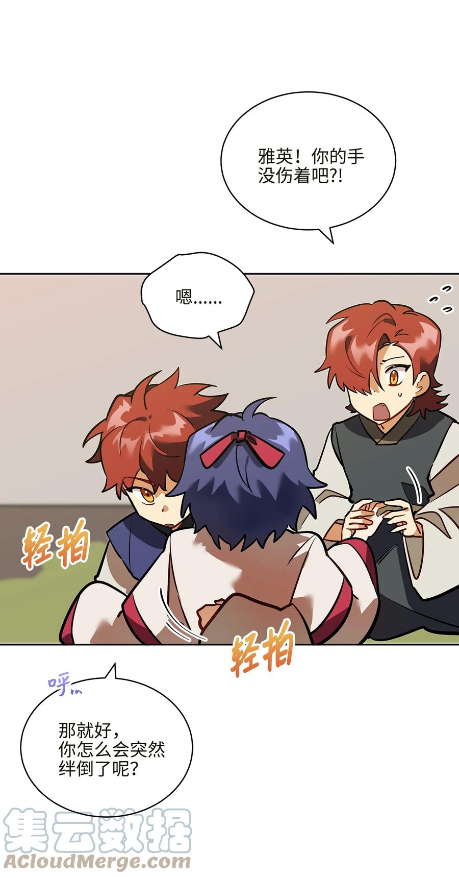 外传04 万召越狱(1/2)-第92话