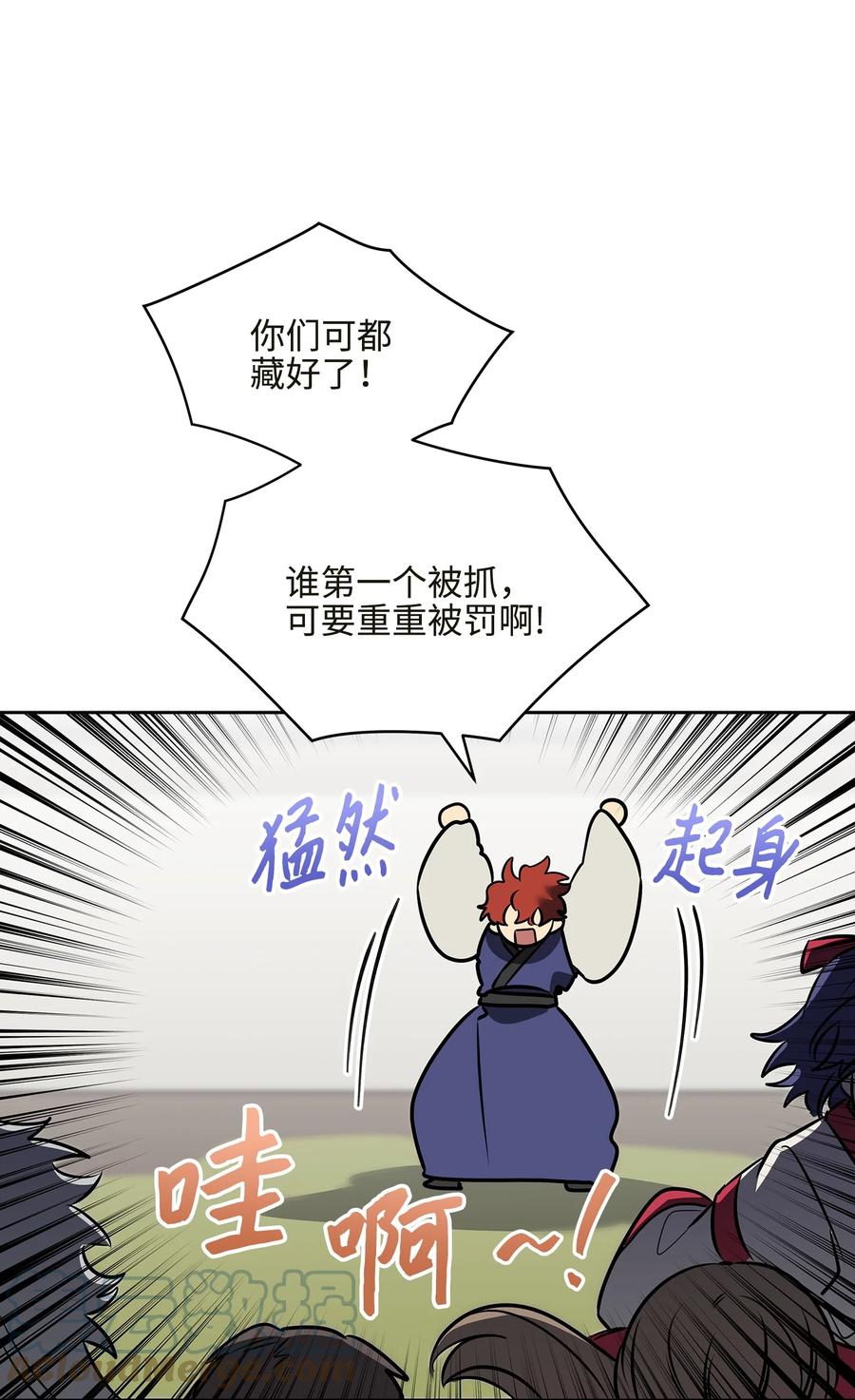 外传04 万召越狱(1/2)-第92话