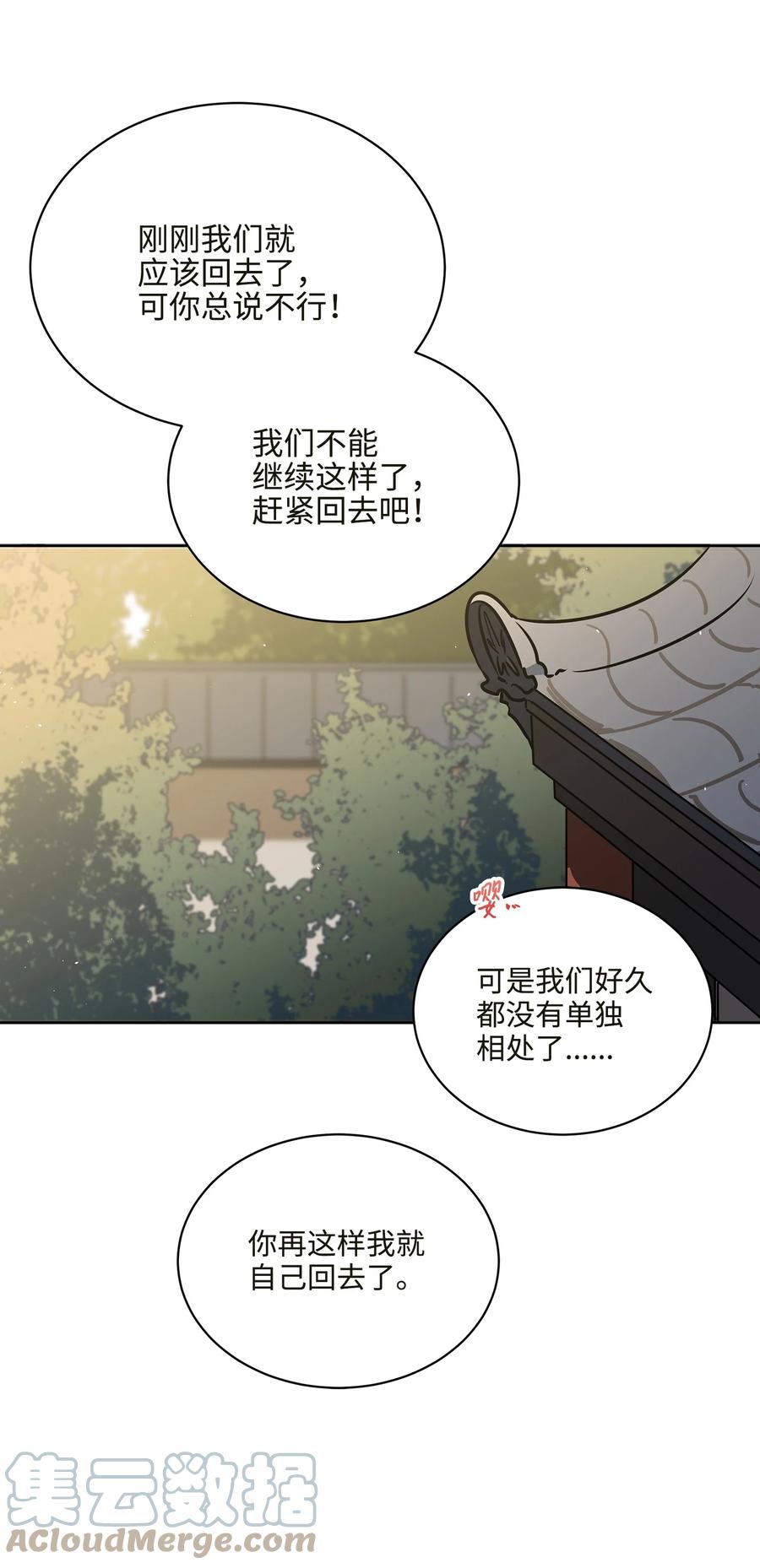 外传04 万召越狱(1/2)-第92话