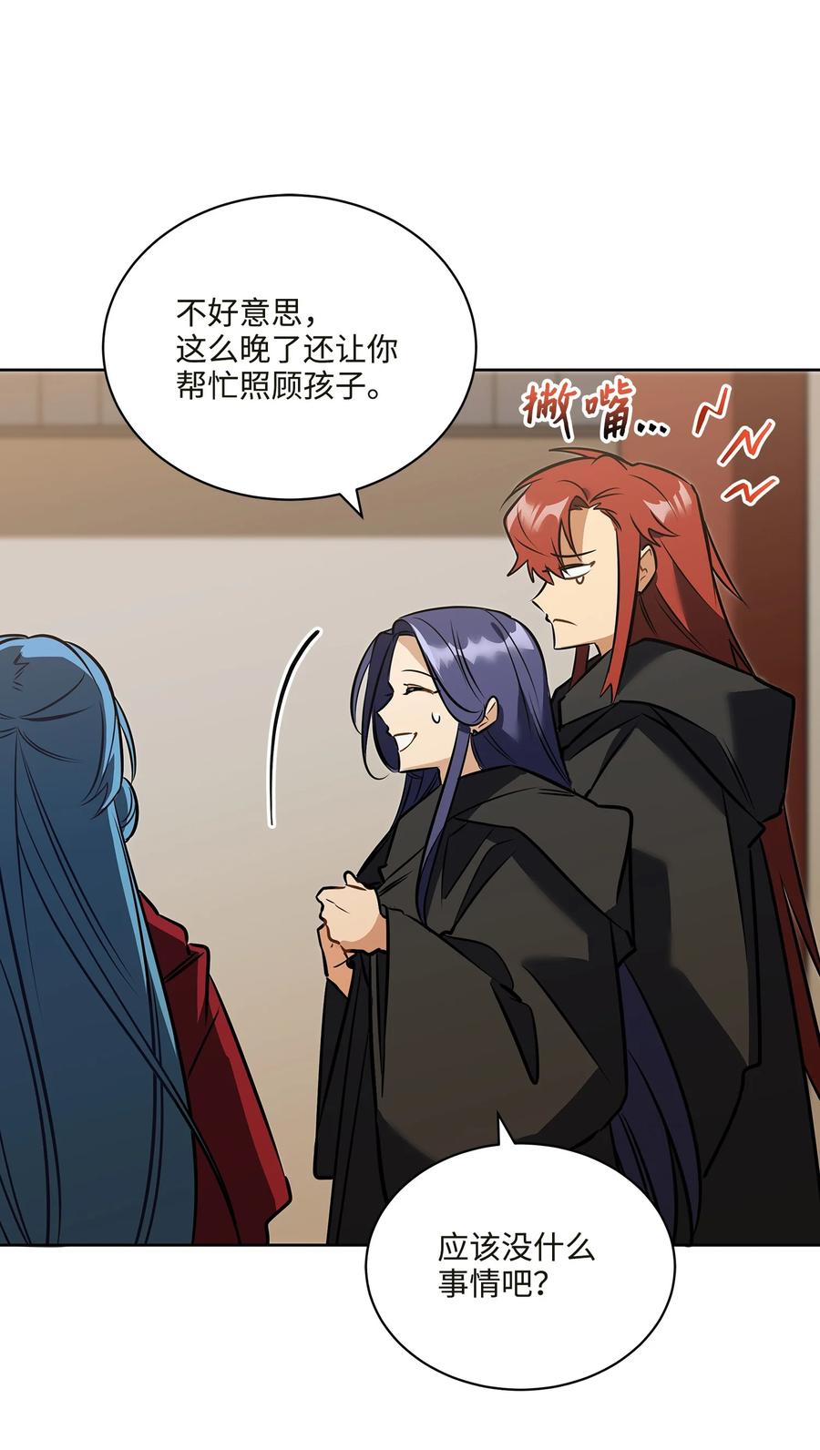 外传04 万召越狱(1/2)-第92话