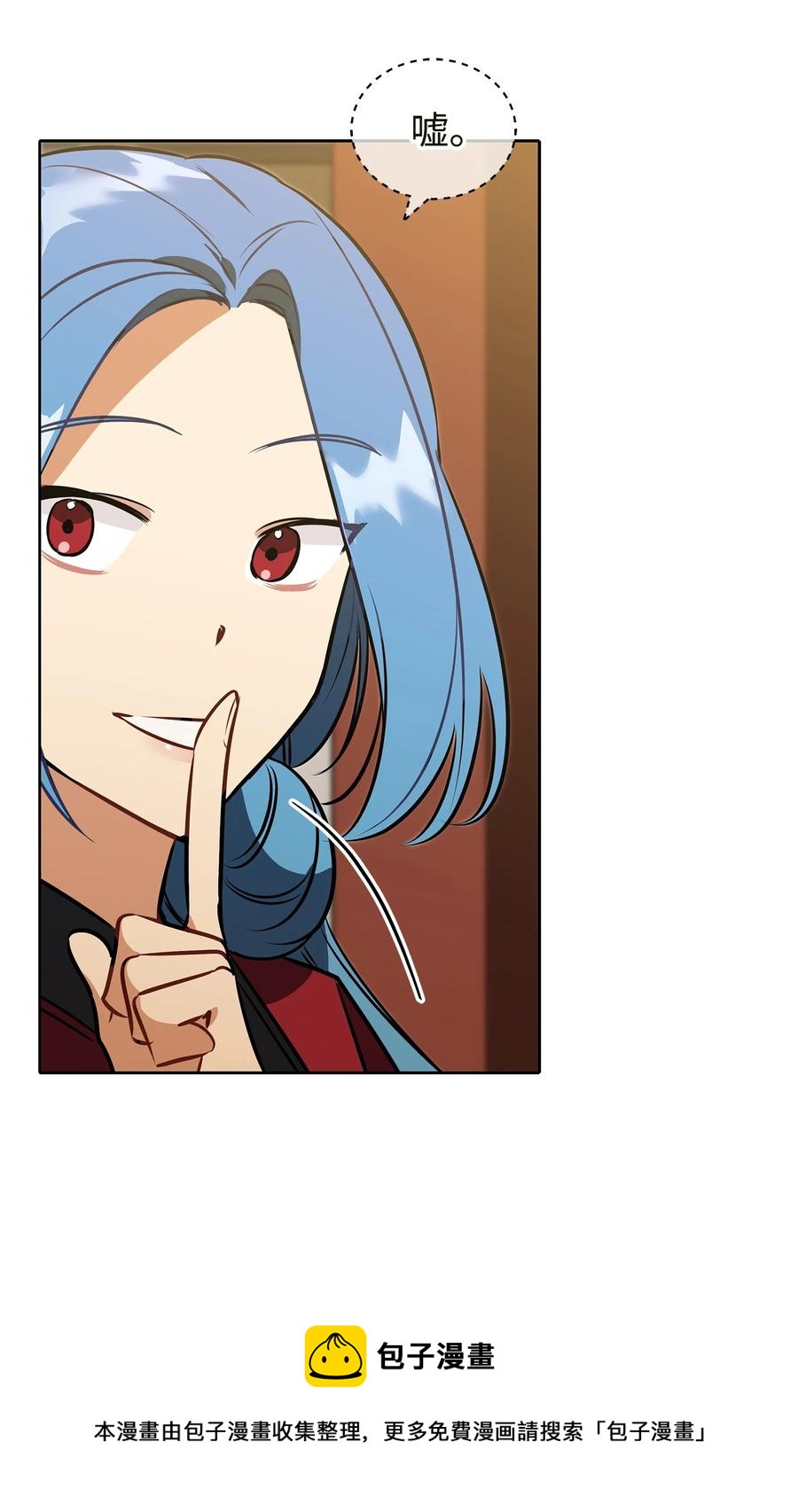 外传04 万召越狱(1/2)-第92话