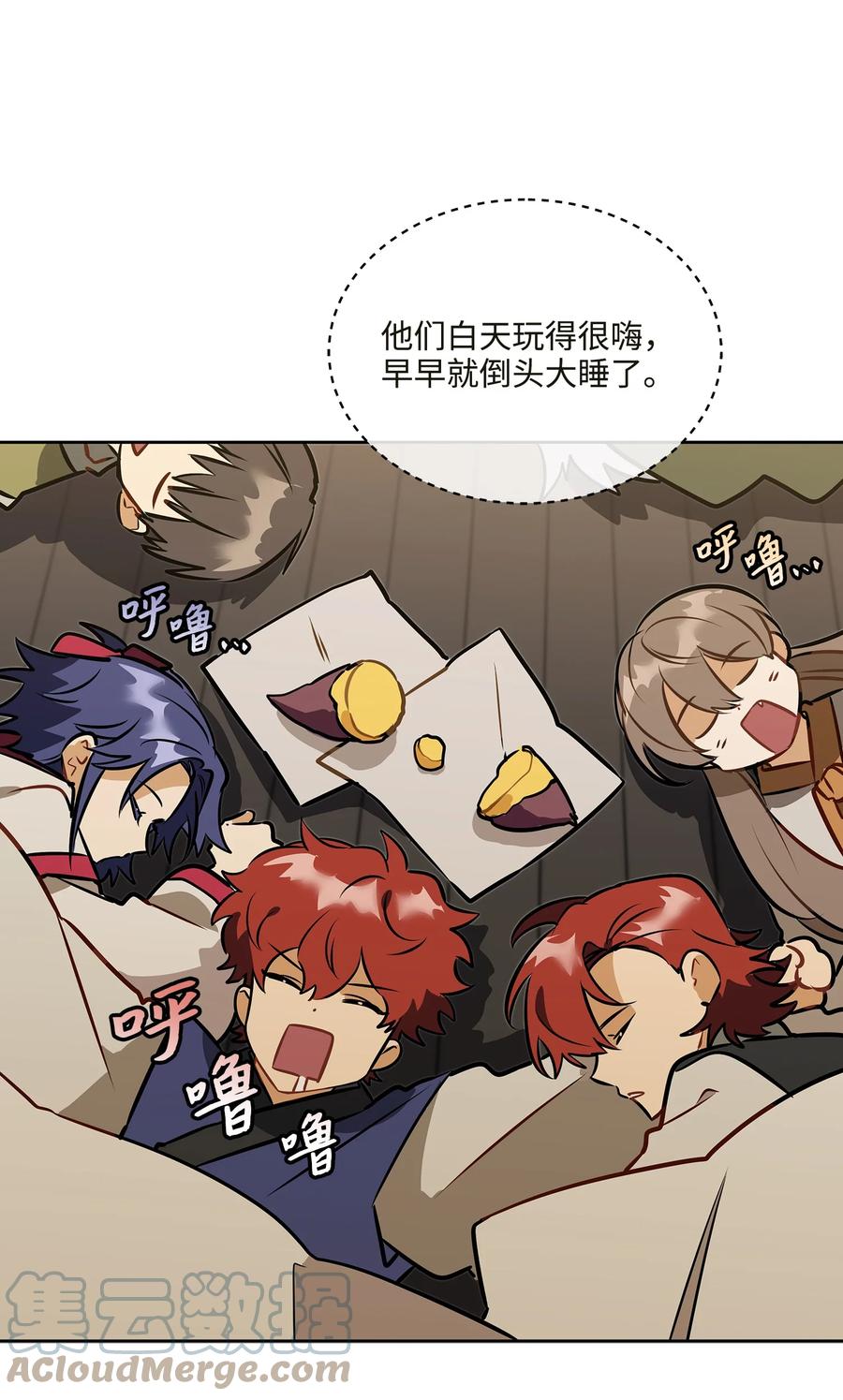 外传04 万召越狱(1/2)-第92话