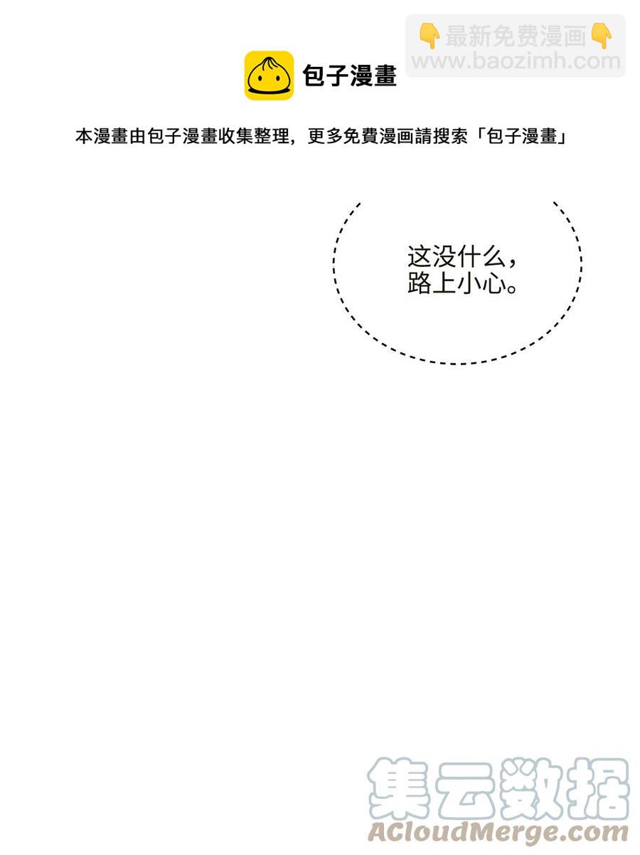 外传04 万召越狱(1/2)-第92话