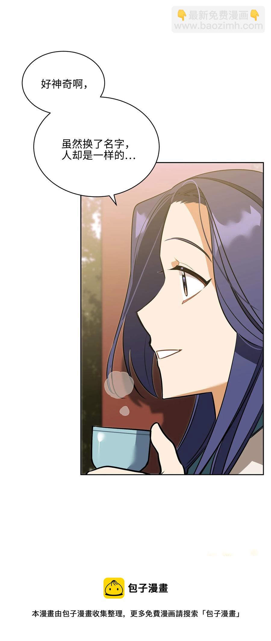 外传04 万召越狱(1/2)-第92话