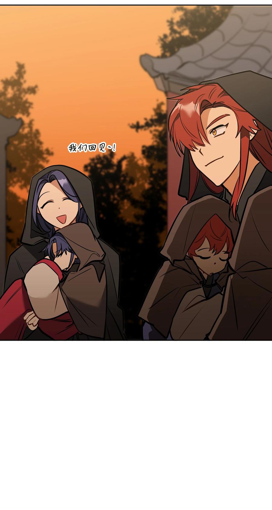 外传04 万召越狱(1/2)-第92话