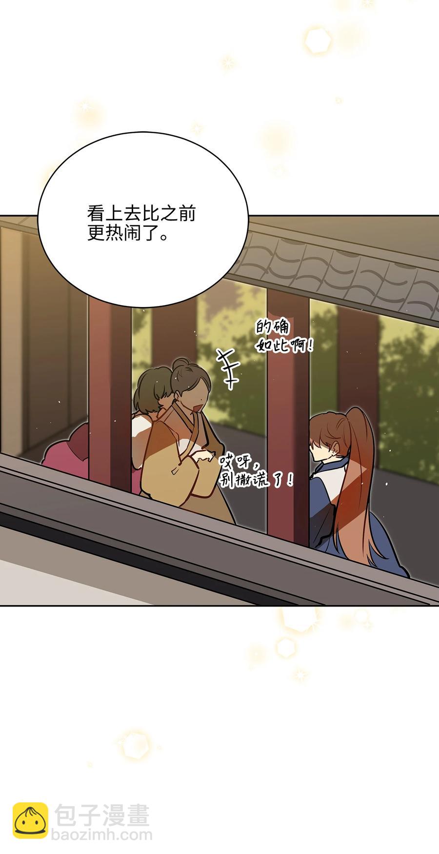 外传04 万召越狱(1/2)-第92话