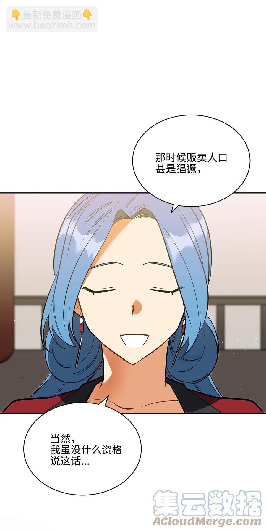 外传04 万召越狱(1/2)-第92话