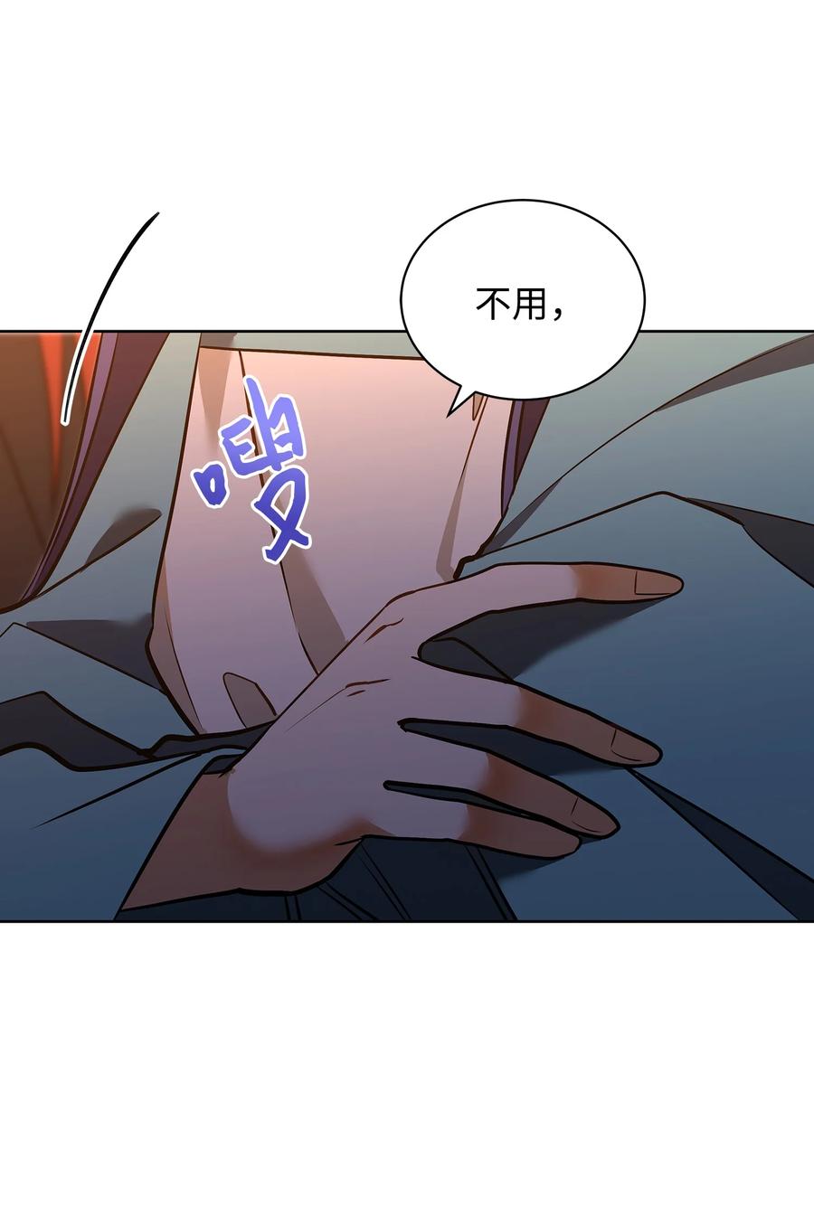 野獸太子太會撩 - 外傳06 皇子被困(1/2) - 2