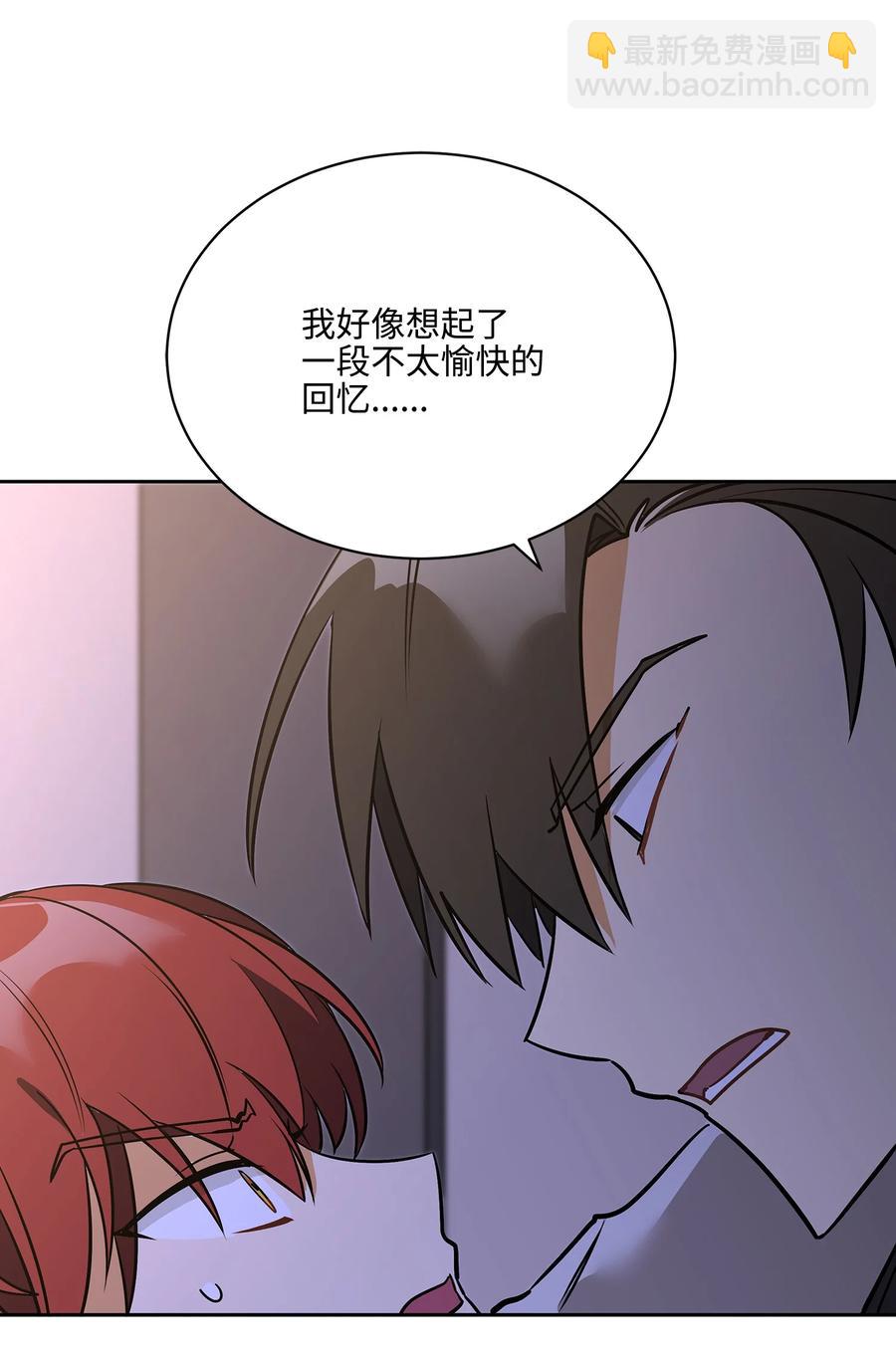 野獸太子太會撩 - 外傳06 皇子被困(1/2) - 7