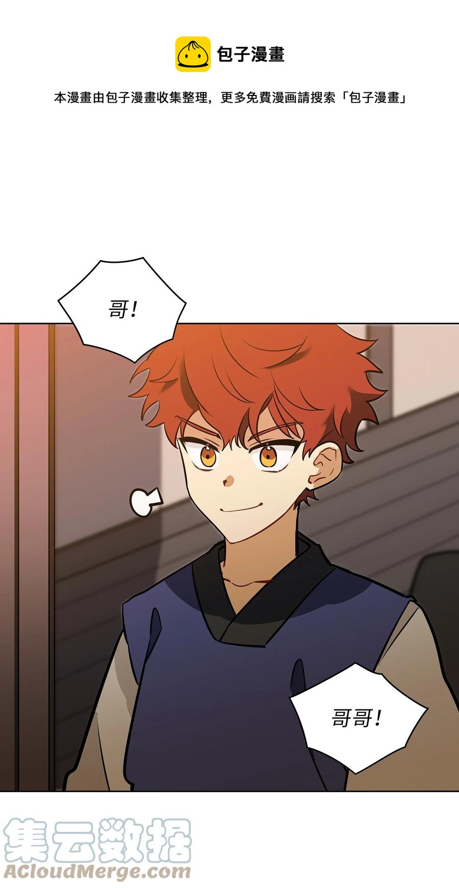 外传08 平静的生活(1/2)-第96话