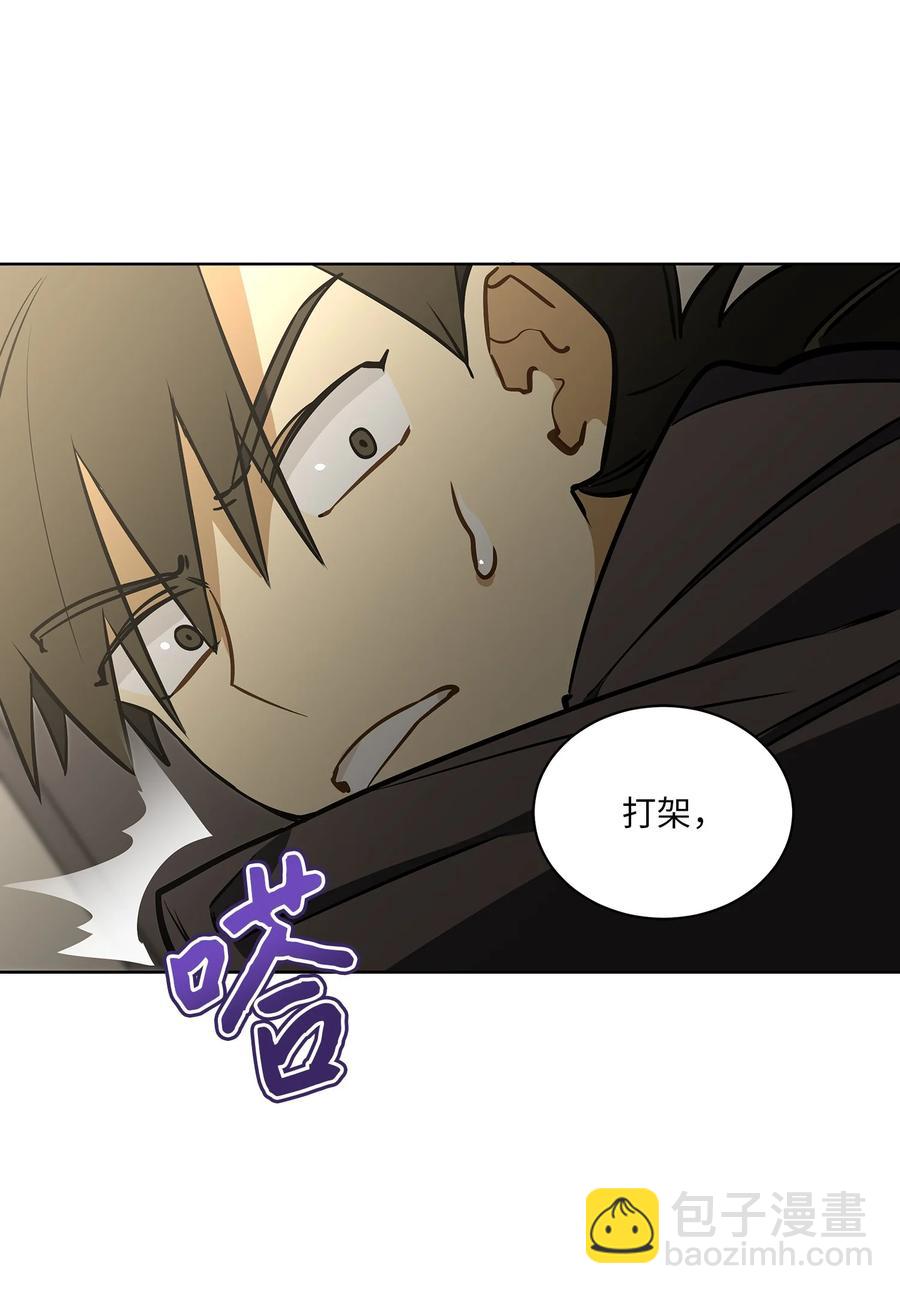 外传08 平静的生活(1/2)-第96话