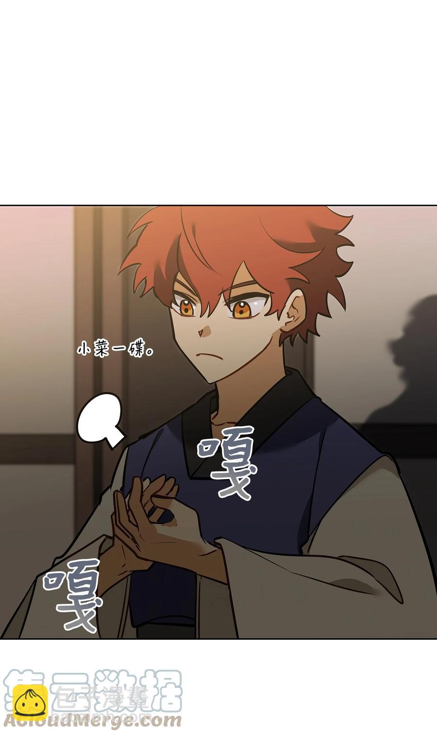 外传08 平静的生活(1/2)-第96话