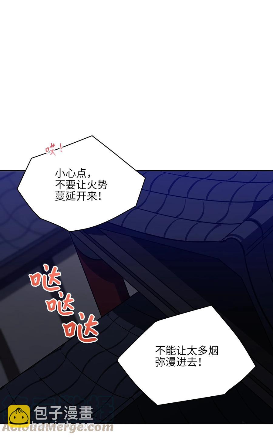 外传08 平静的生活(1/2)-第96话