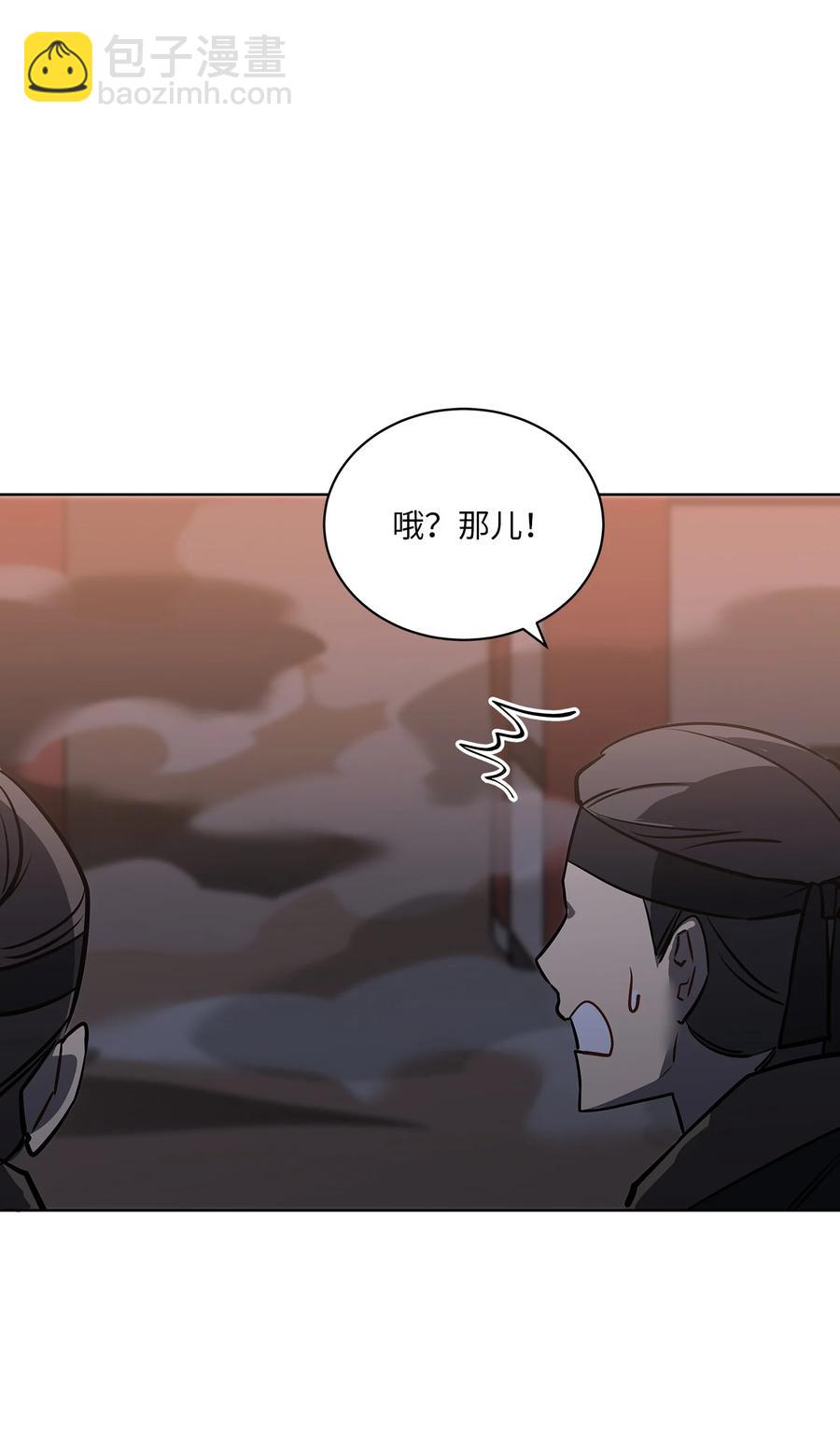 外传08 平静的生活(1/2)-第96话