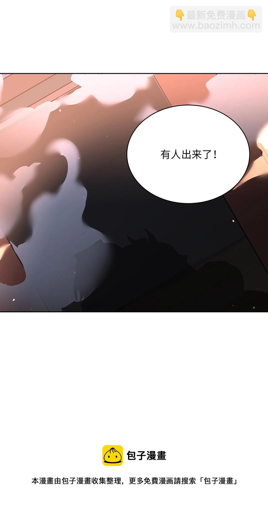 外传08 平静的生活(1/2)-第96话