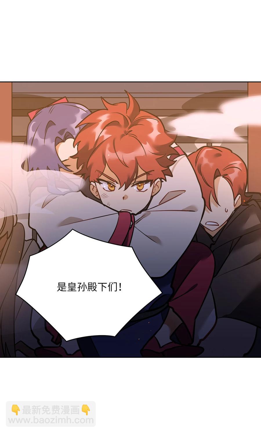 外传08 平静的生活(1/2)-第96话