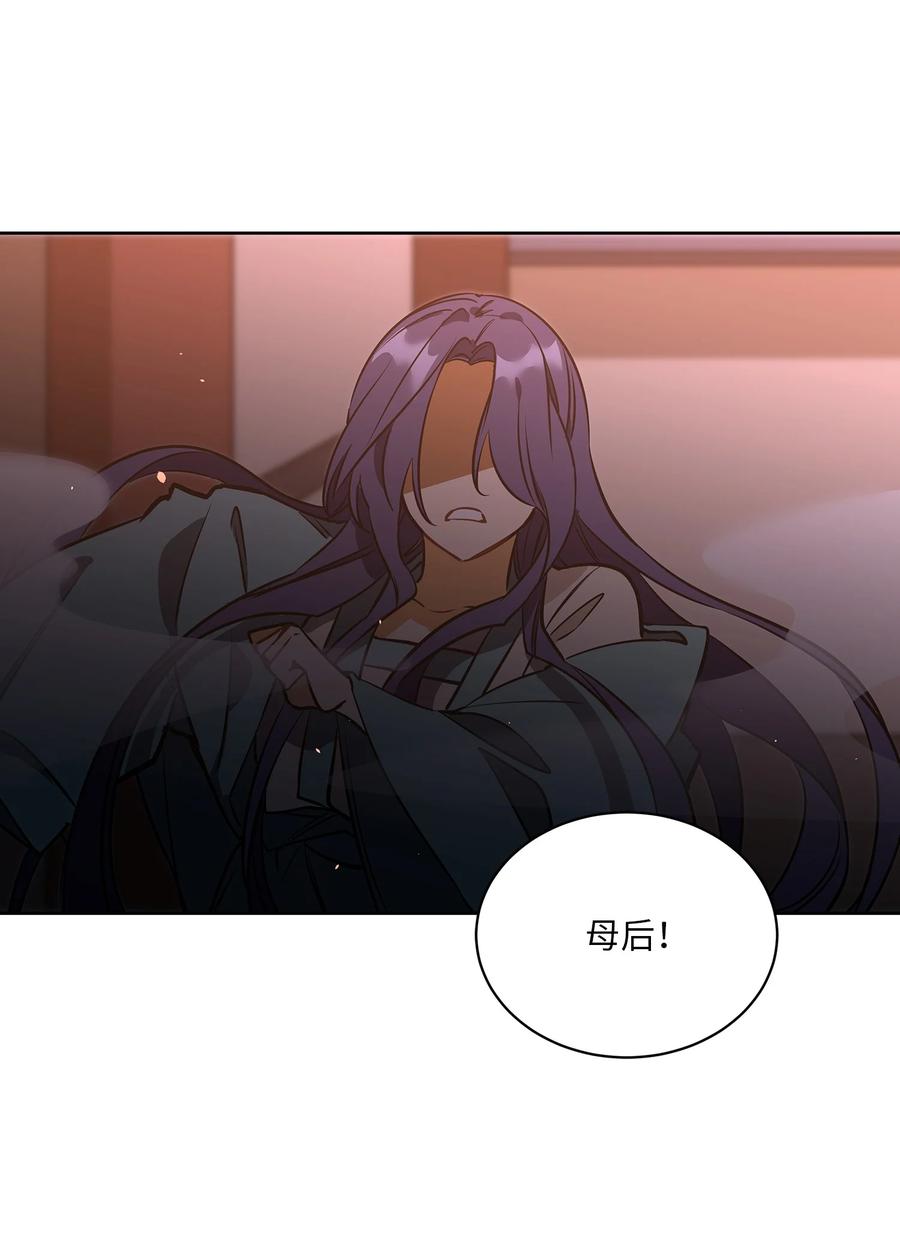 外传08 平静的生活(1/2)-第96话