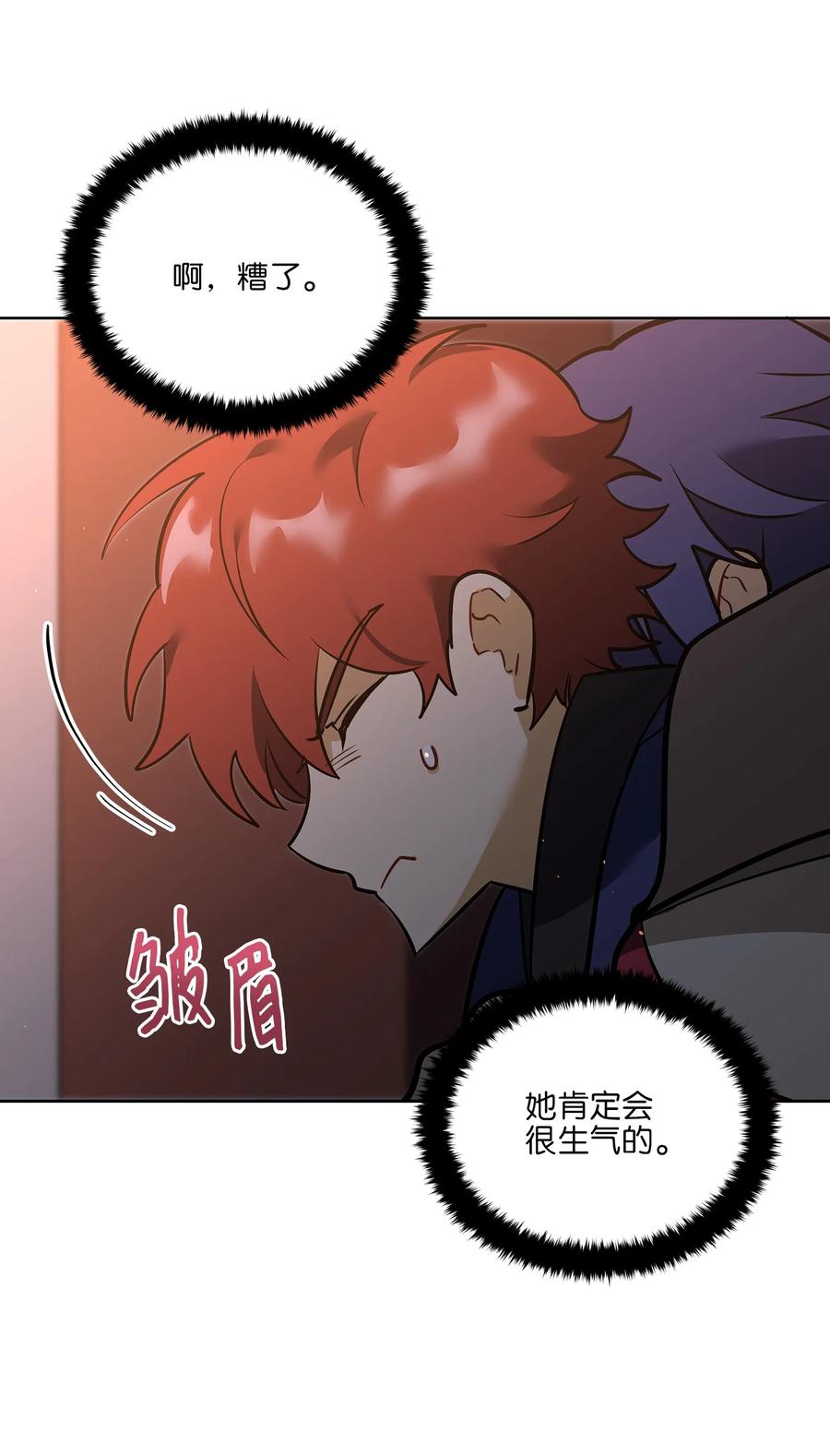 外传08 平静的生活(1/2)-第96话