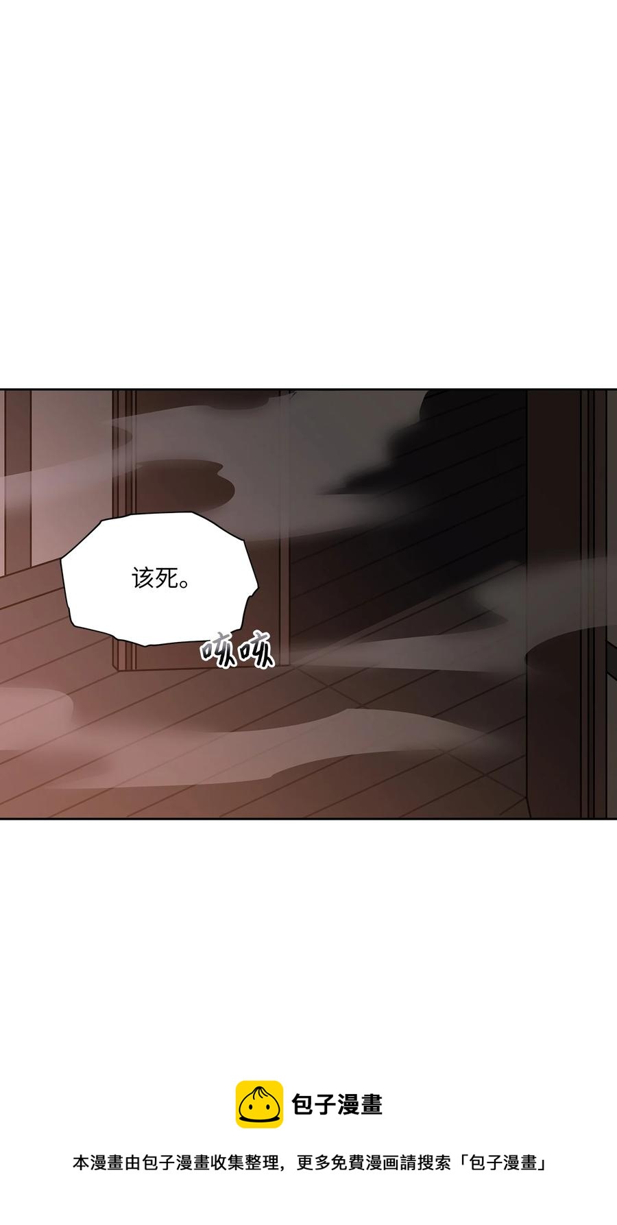 外传08 平静的生活(1/2)-第96话