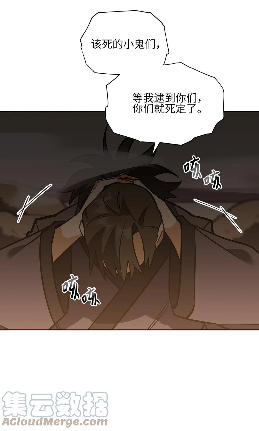 外传08 平静的生活(1/2)-第96话