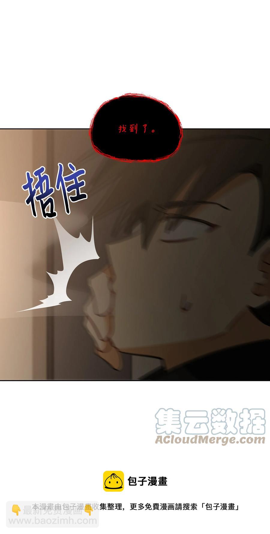 外传08 平静的生活(1/2)-第96话