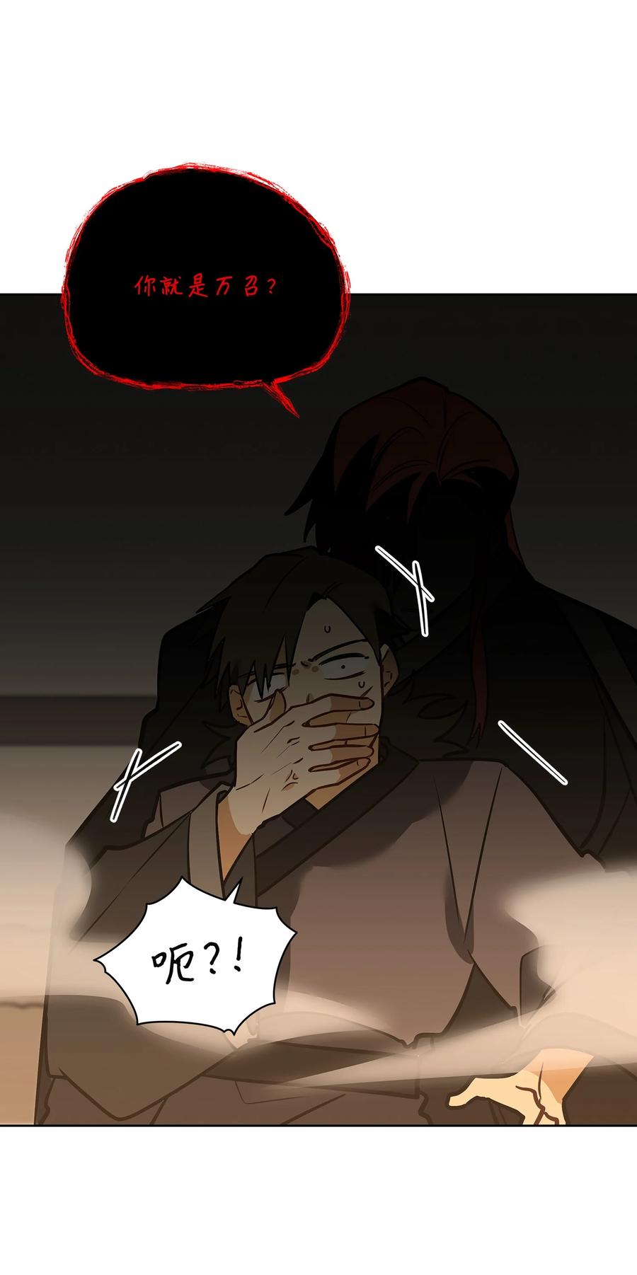 外传08 平静的生活(1/2)-第96话