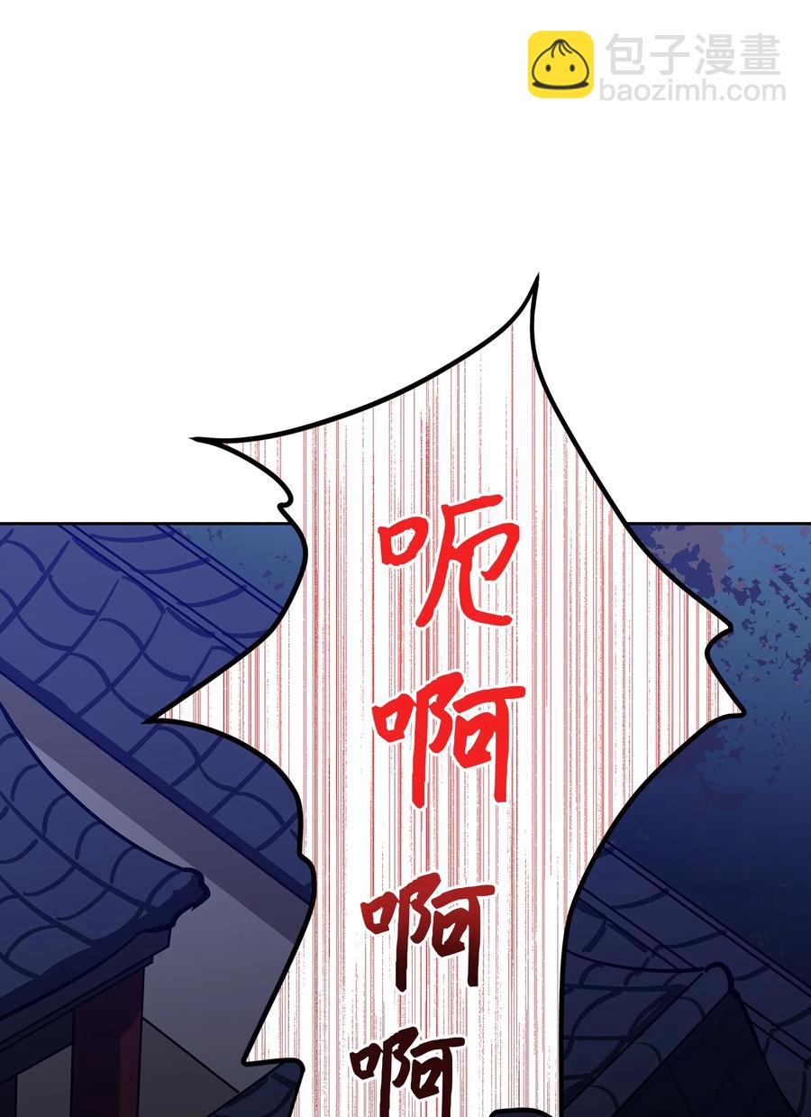 外传08 平静的生活(1/2)-第96话