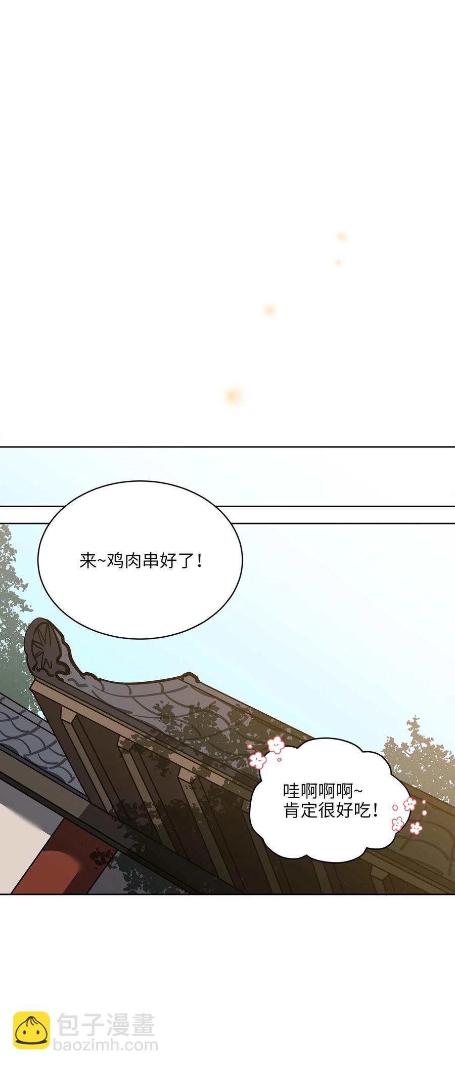 外传08 平静的生活(1/2)-第96话