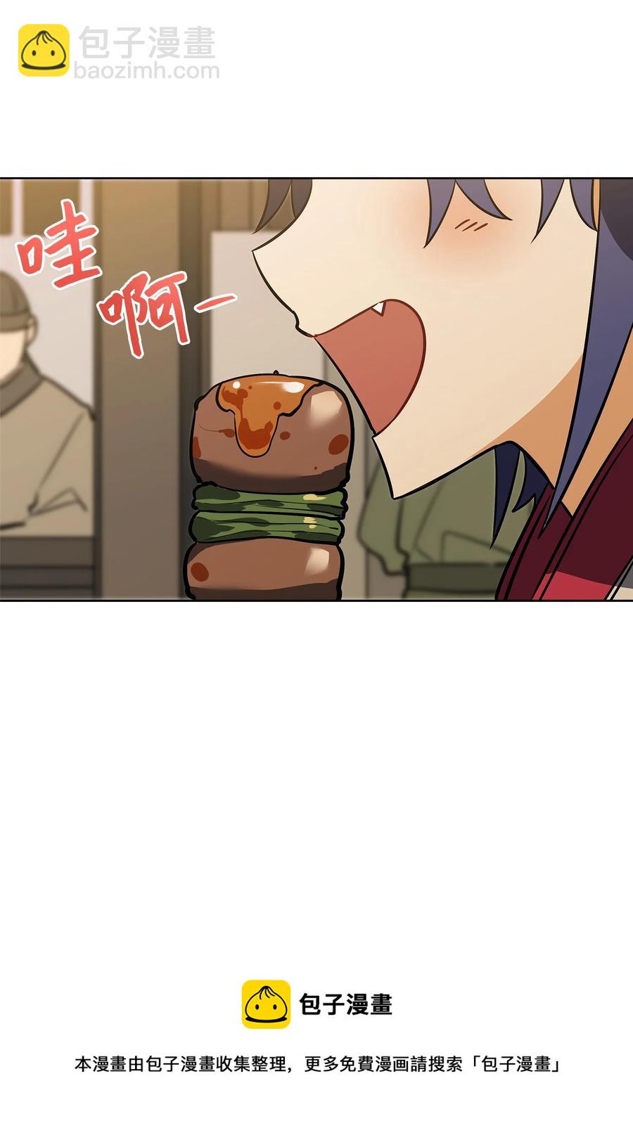 外传08 平静的生活(1/2)-第96话