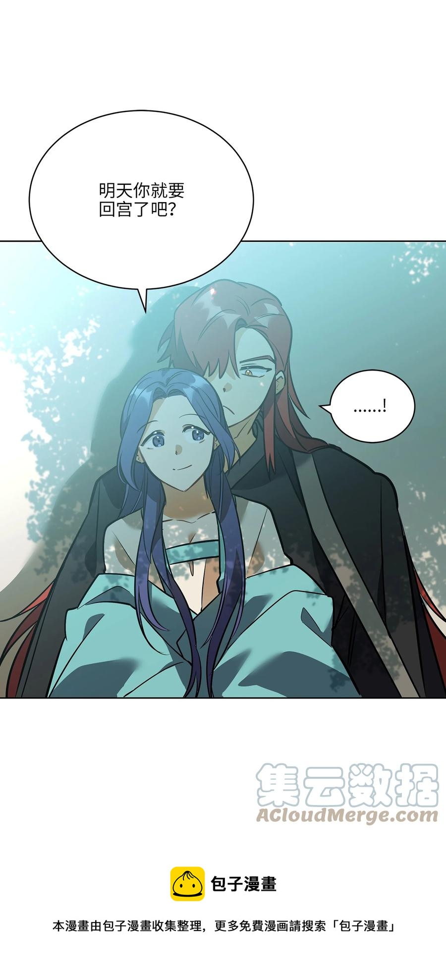 外传08 平静的生活(1/2)-第96话