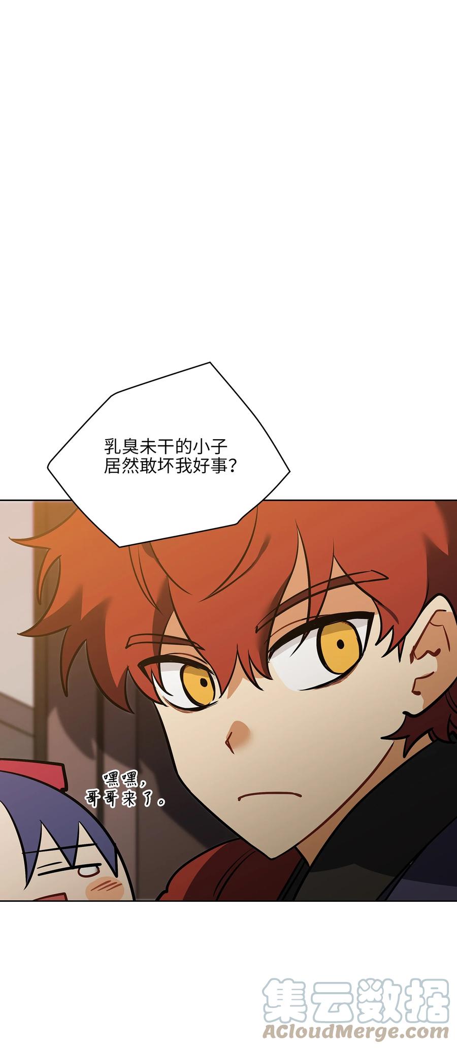 外传08 平静的生活(1/2)-第96话