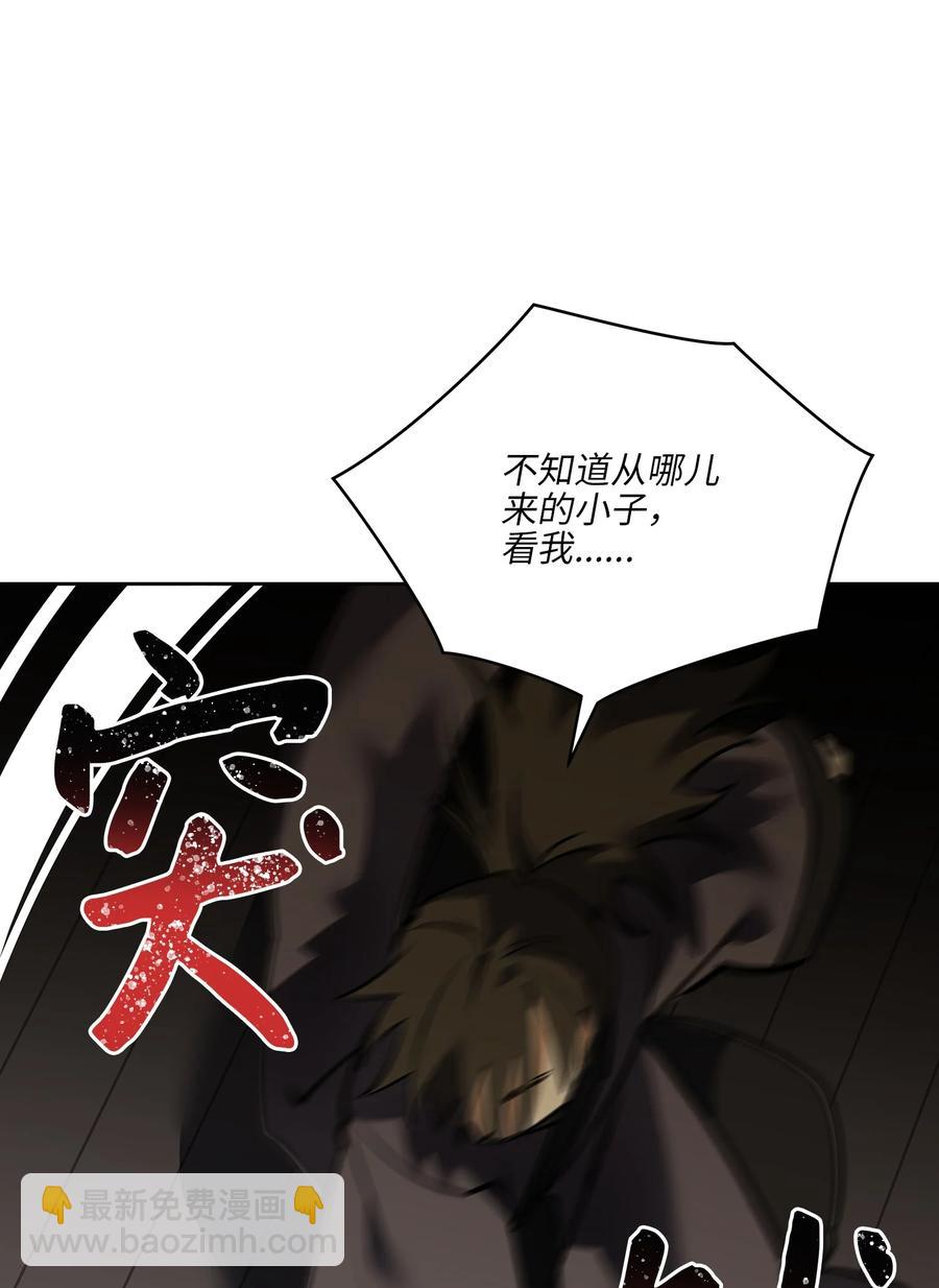 外传08 平静的生活(1/2)-第96话