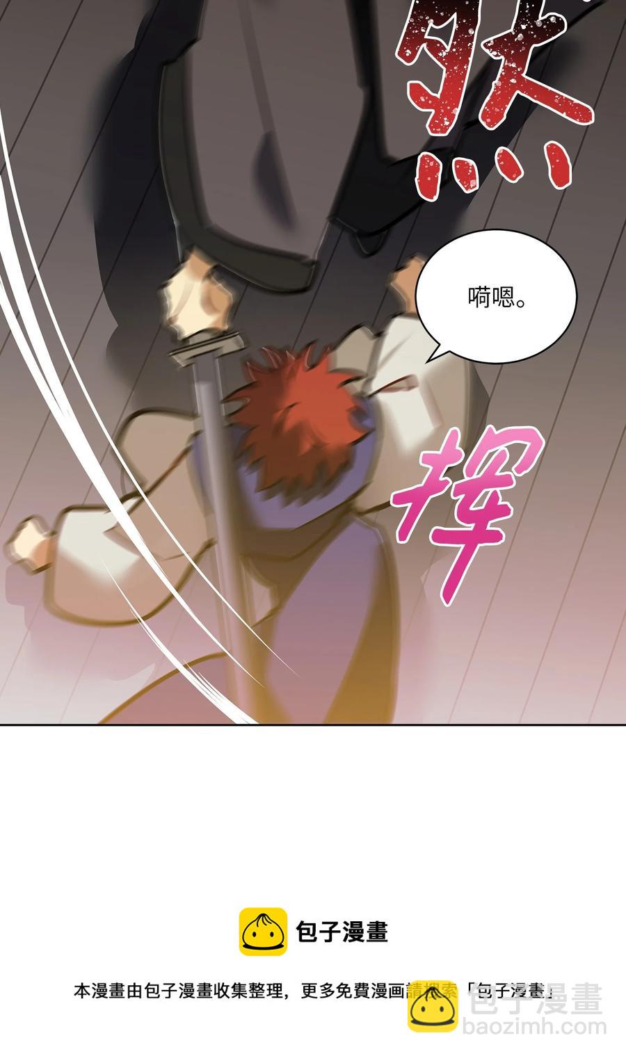 外传08 平静的生活(1/2)-第96话