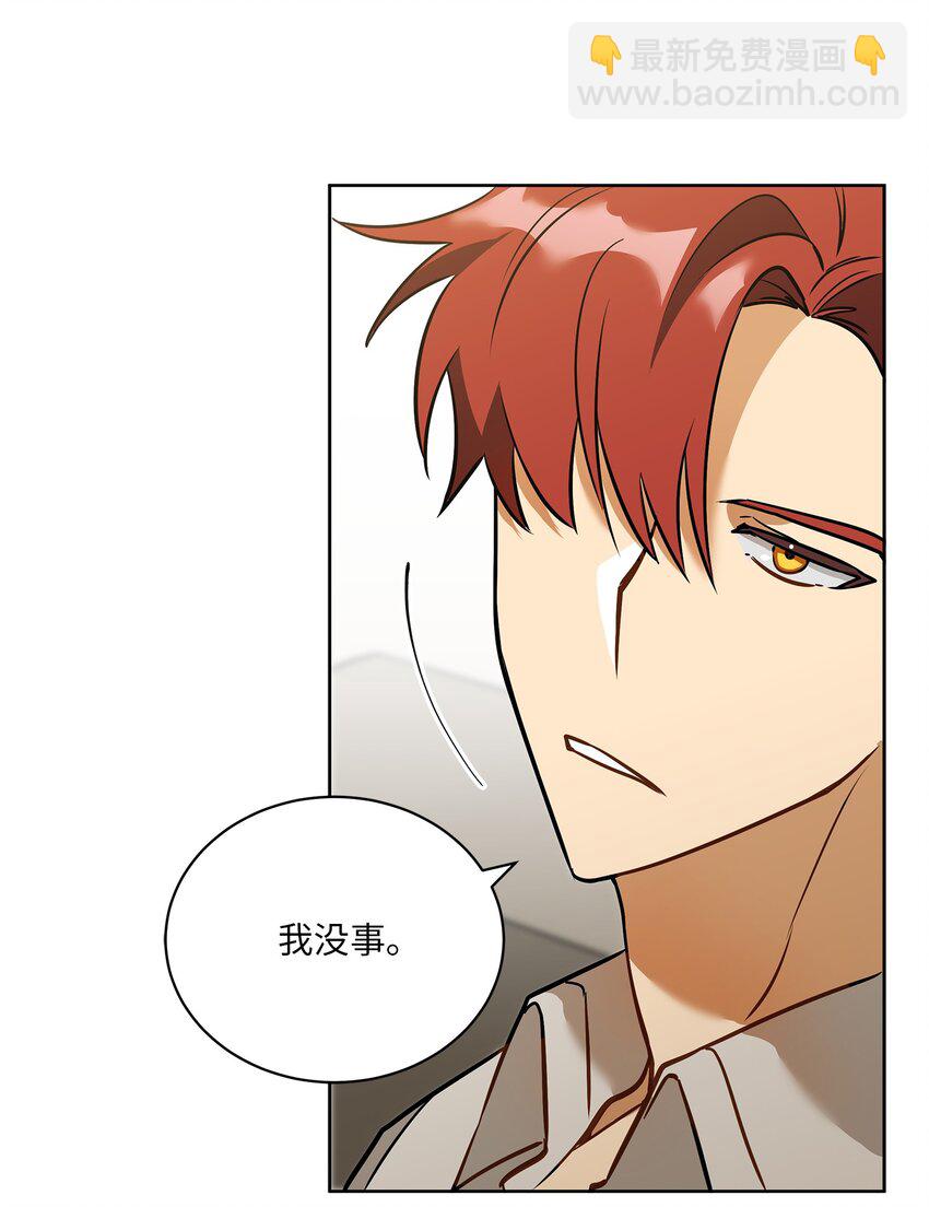 外传10 梦中的女人(1/2)-第98话