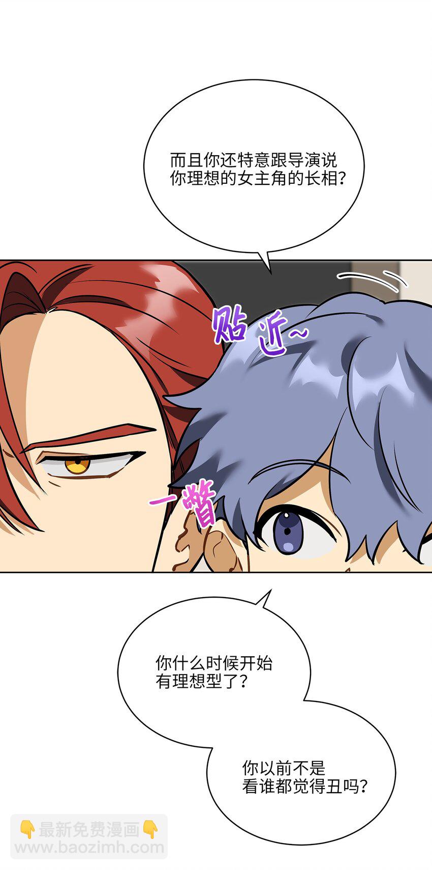 外传10 梦中的女人(1/2)-第98话