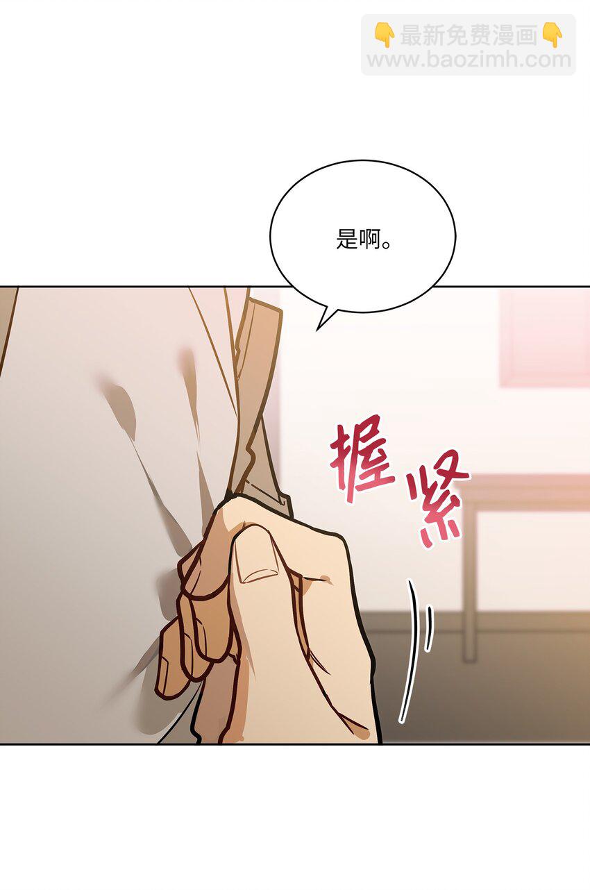 外传10 梦中的女人(1/2)-第98话