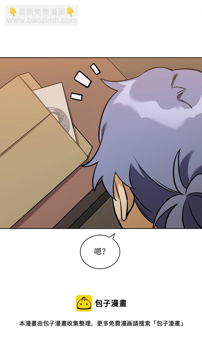 外传10 梦中的女人(1/2)-第98话