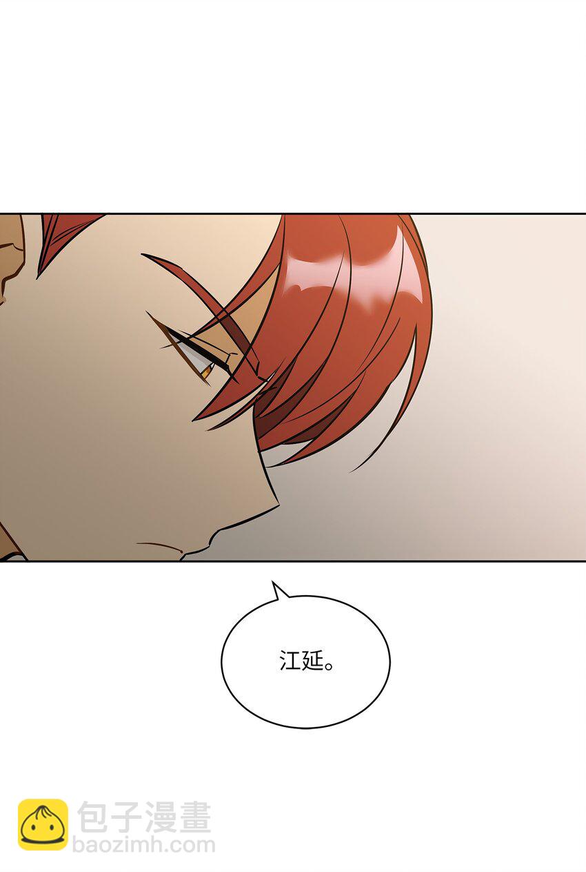 外传10 梦中的女人(1/2)-第98话