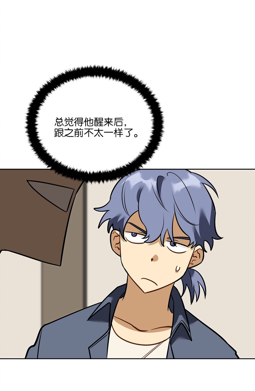 外传10 梦中的女人(1/2)-第98话