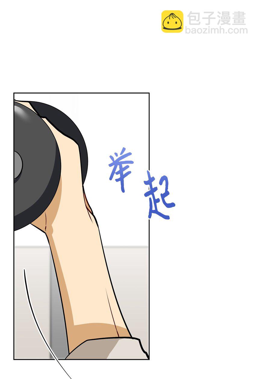 外传10 梦中的女人(1/2)-第98话