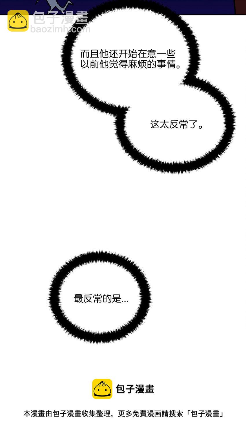 外传10 梦中的女人(1/2)-第98话