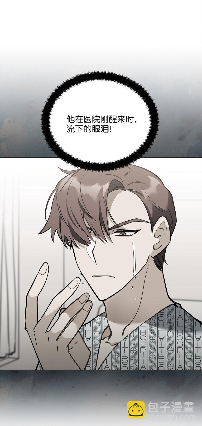 外传10 梦中的女人(1/2)-第98话