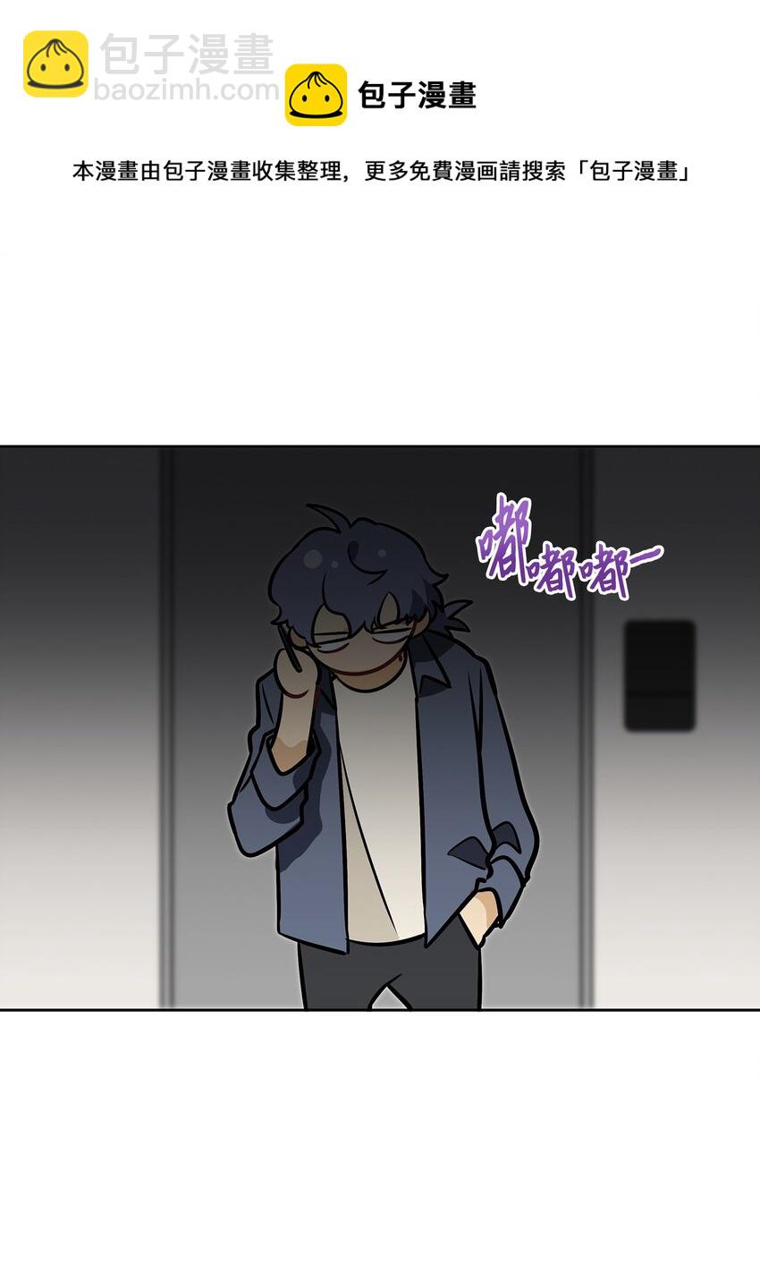 外传10 梦中的女人(1/2)-第98话