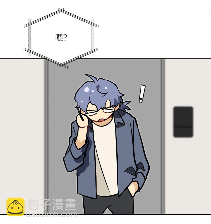 外传10 梦中的女人(1/2)-第98话