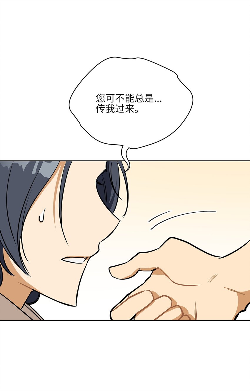 外传12 命运的重逢(1/2)-第100话