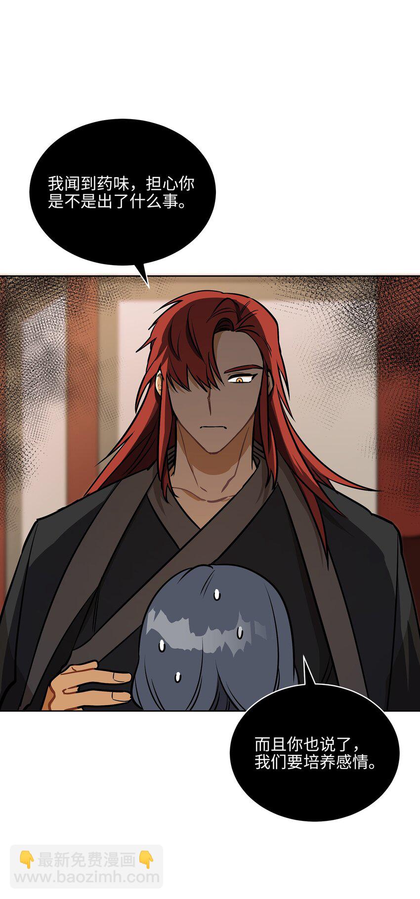 外传12 命运的重逢(1/2)-第100话