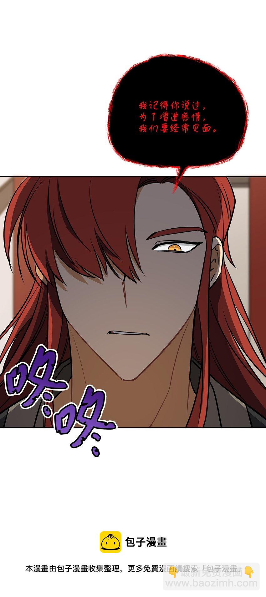 外传12 命运的重逢(1/2)-第100话