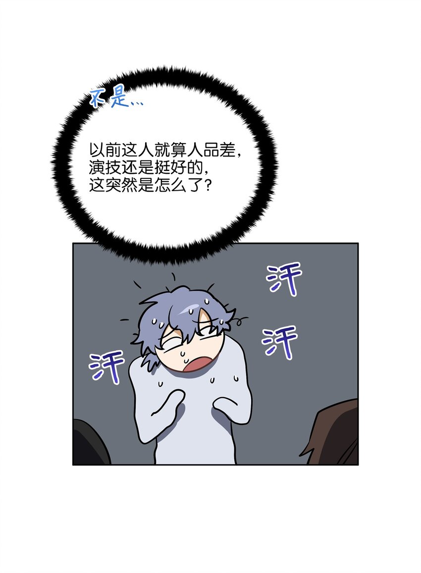 外传12 命运的重逢(1/2)-第100话