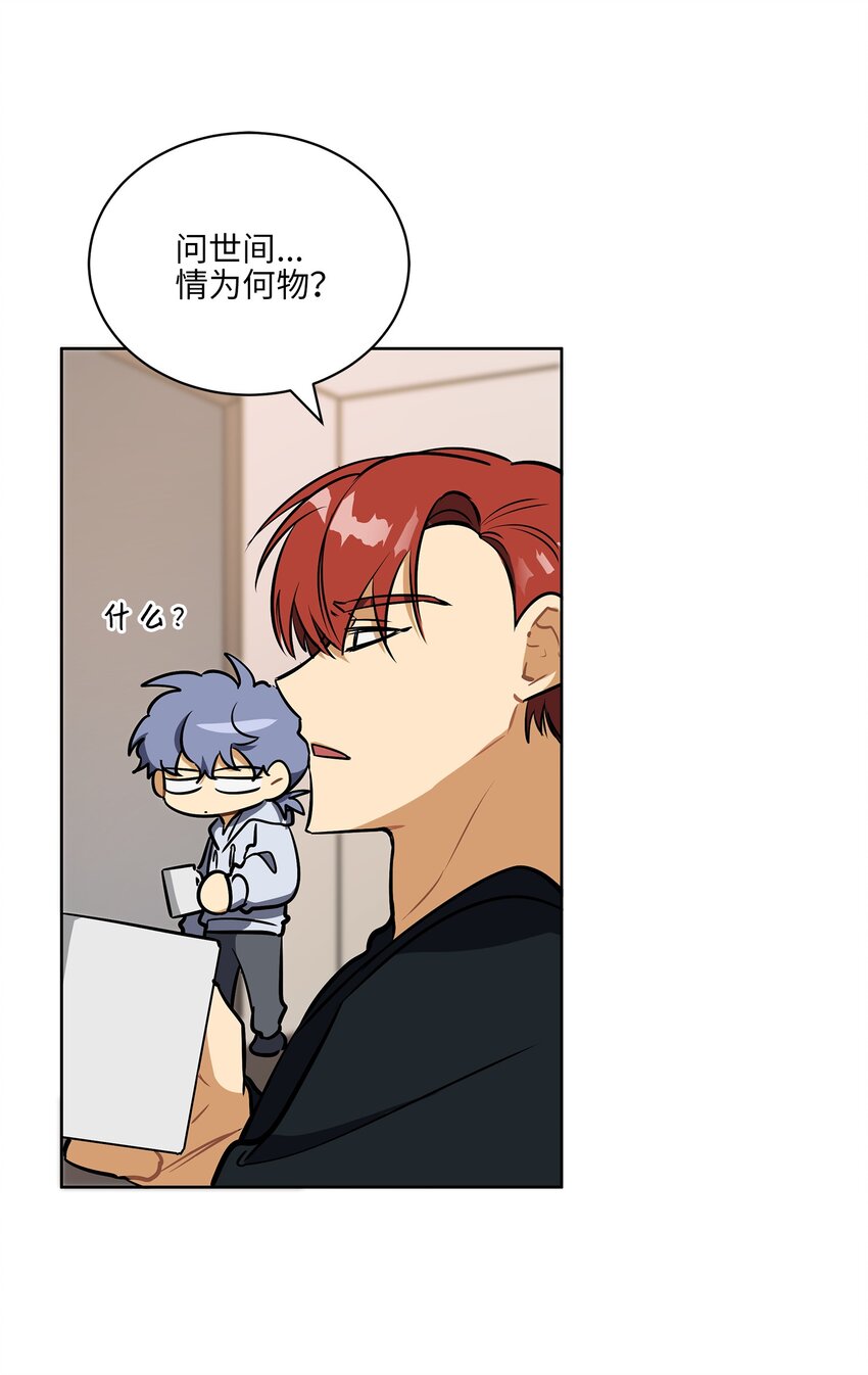 外传12 命运的重逢(1/2)-第100话