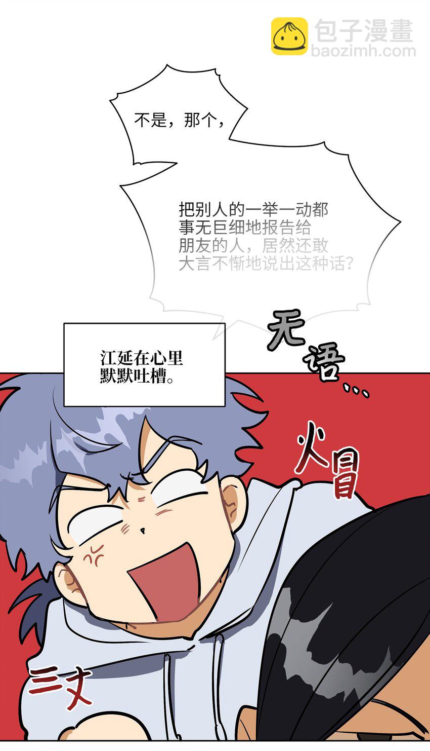 外传12 命运的重逢(1/2)-第100话